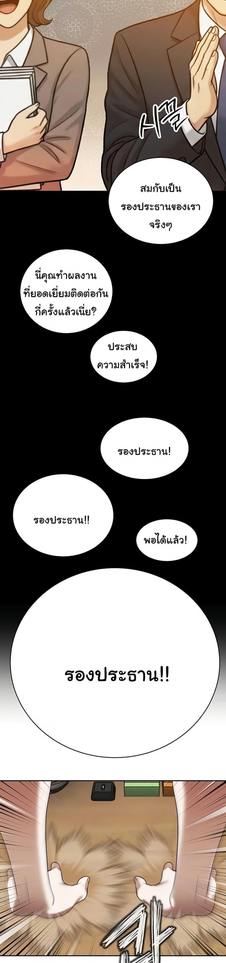 page-23
