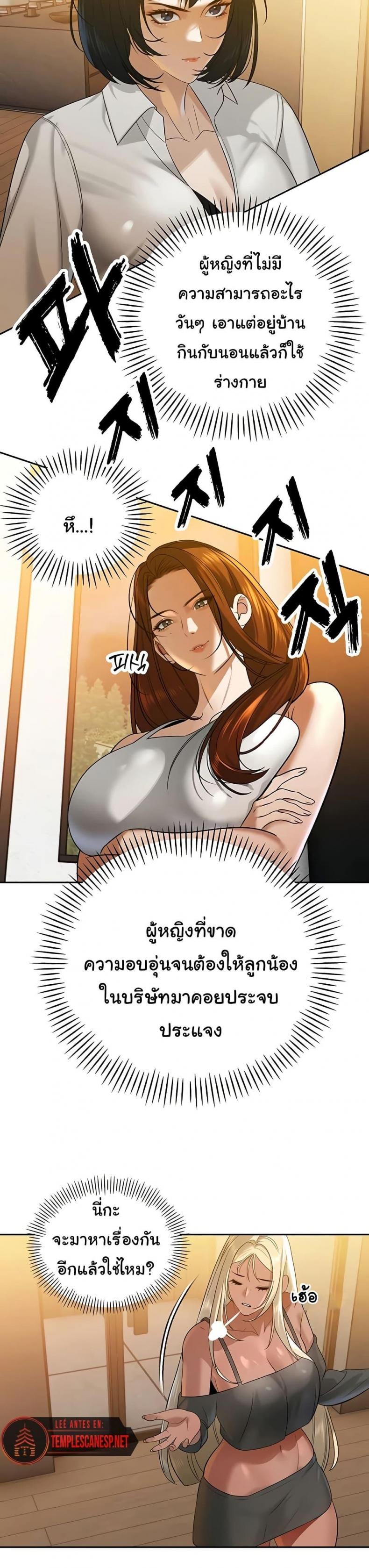 page-38
