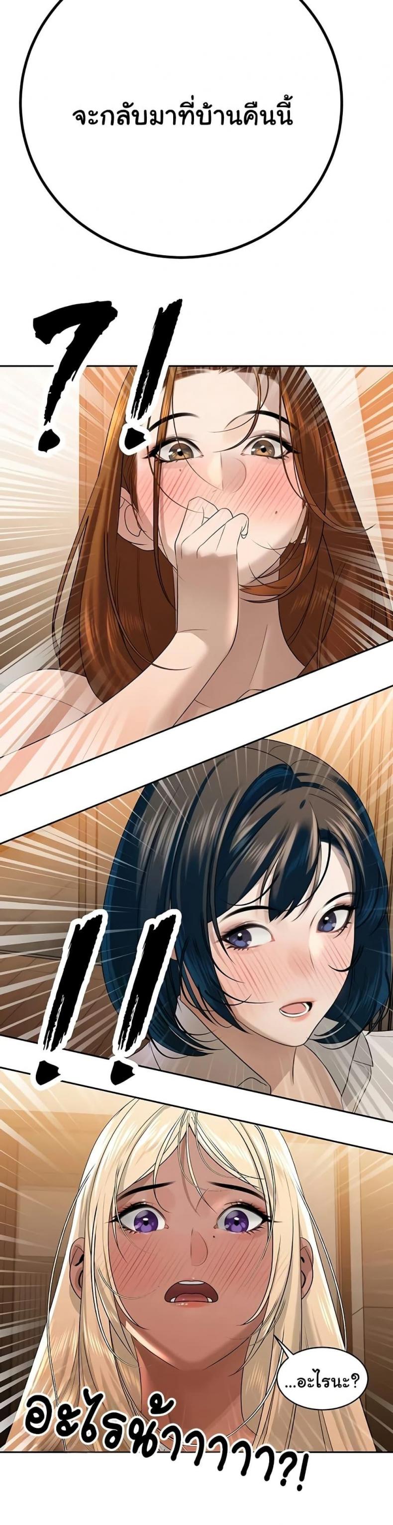 page-40