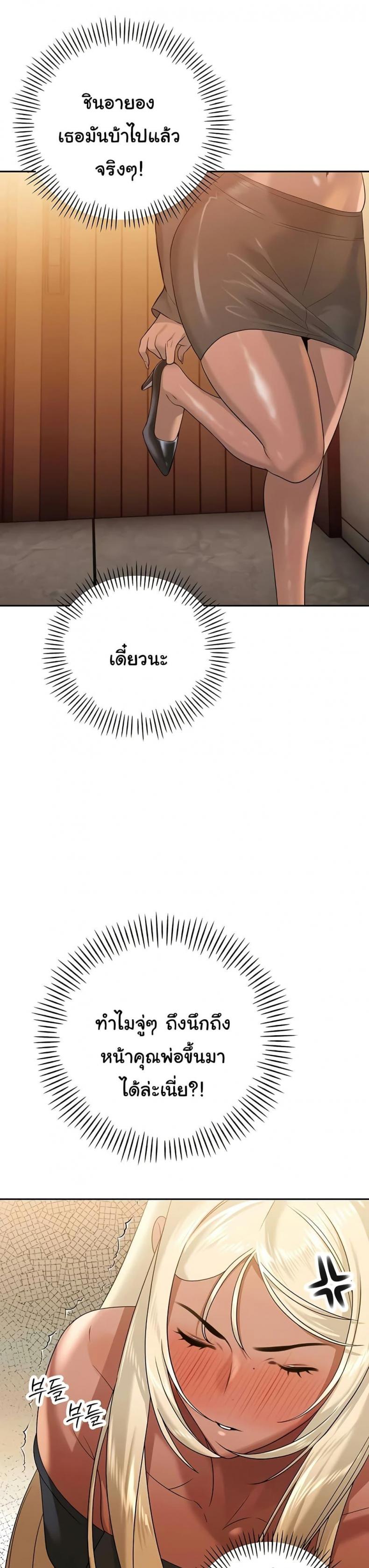 page-35