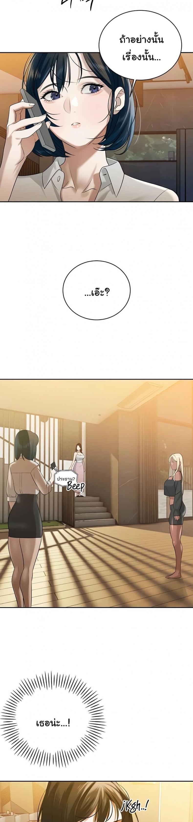 page-37