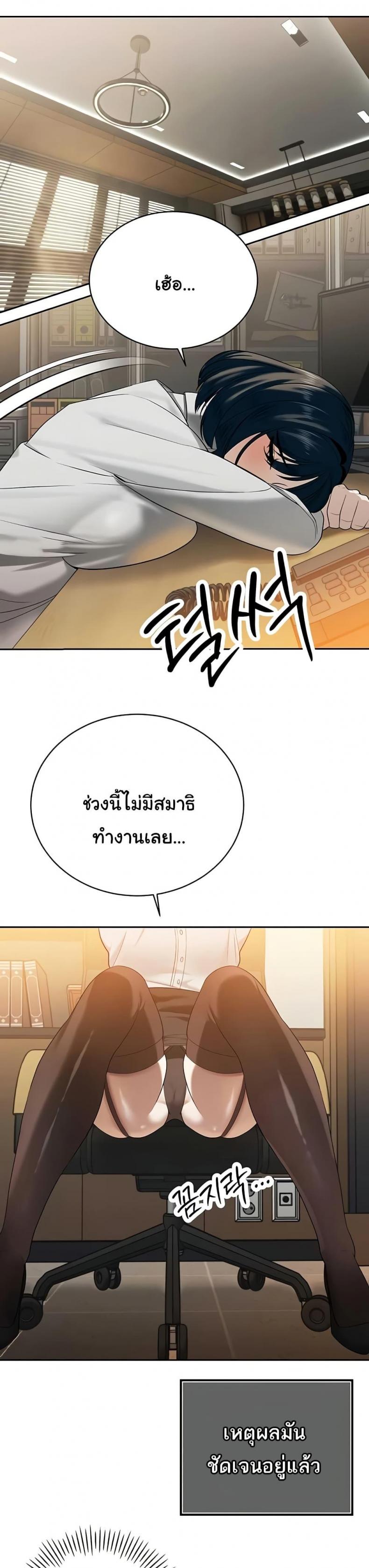 page-17