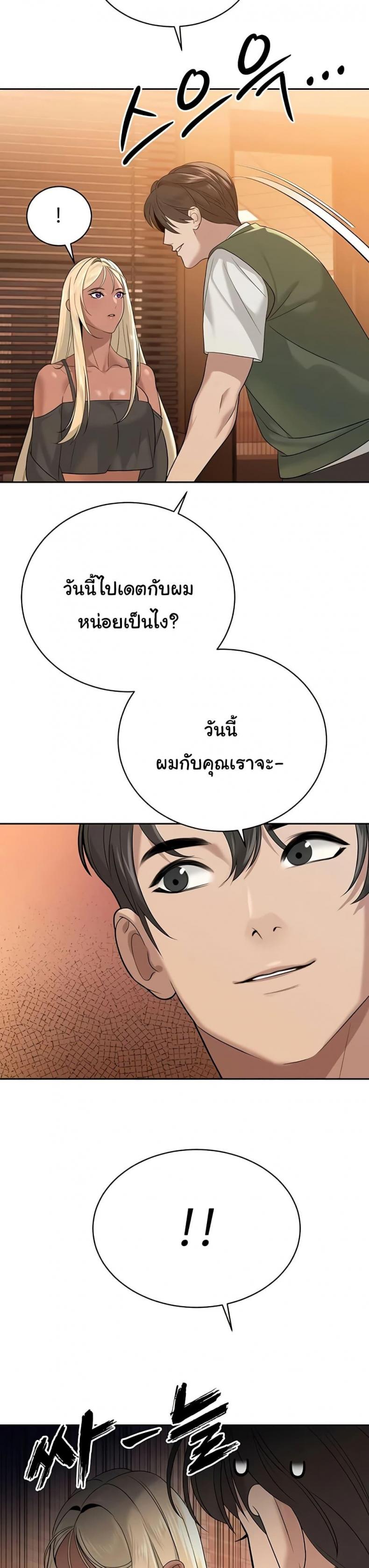 page-28