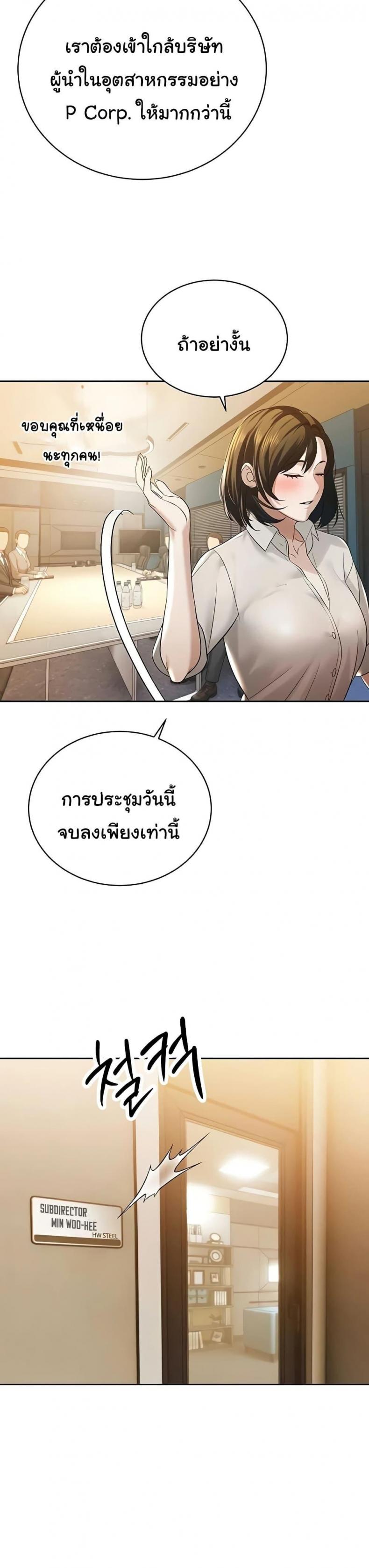 page-16