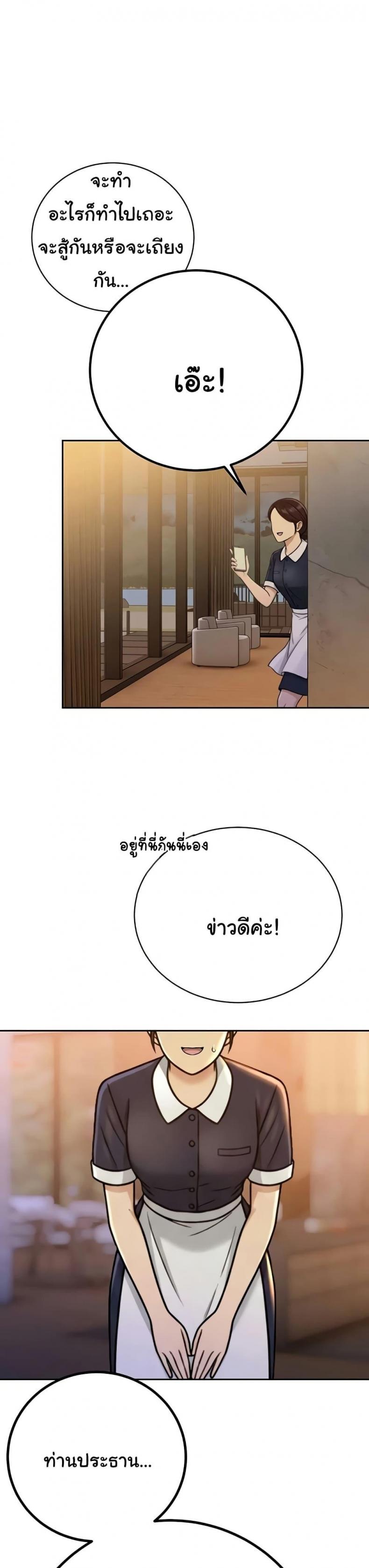 page-39