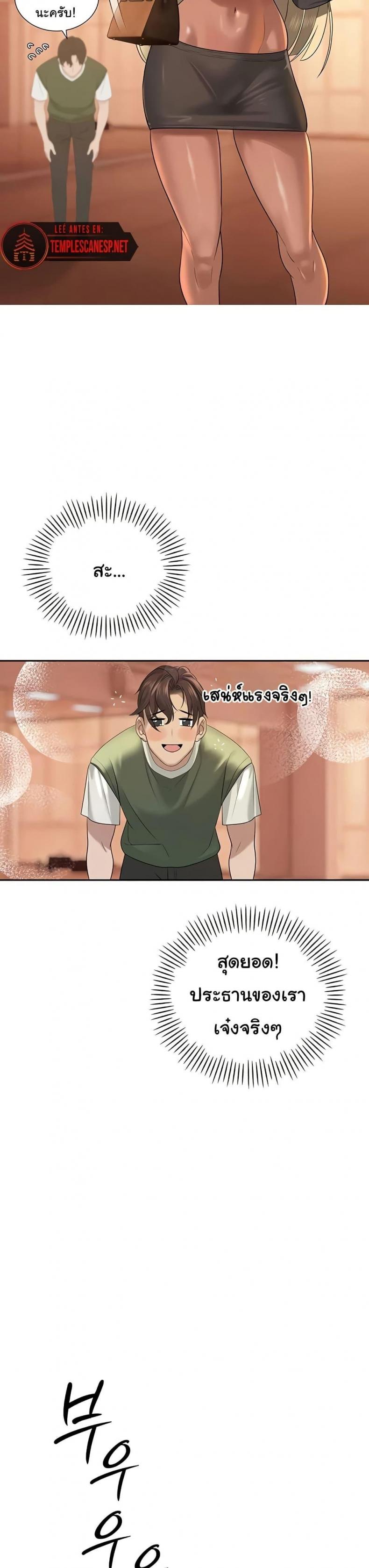 page-30