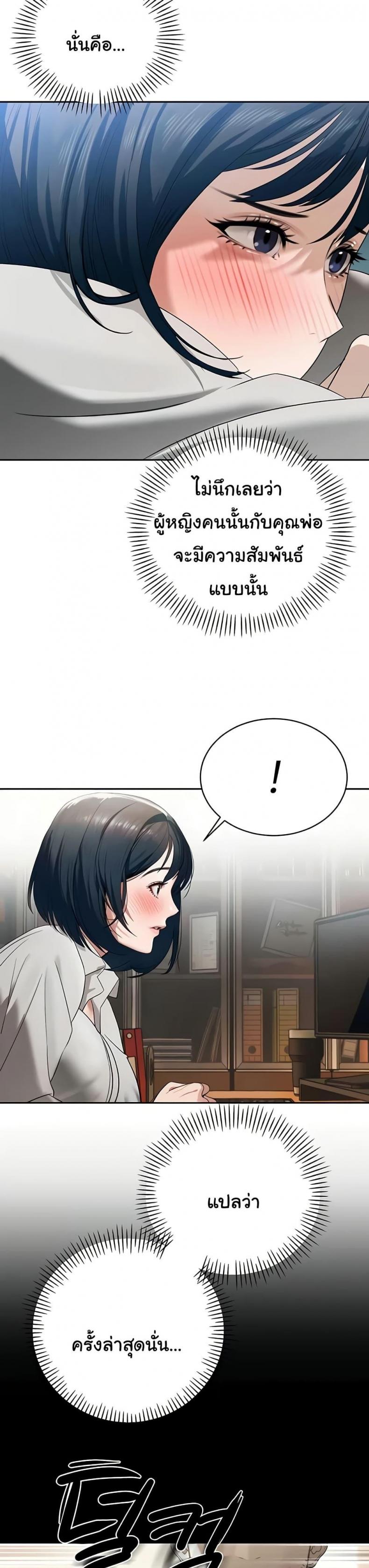 page-18