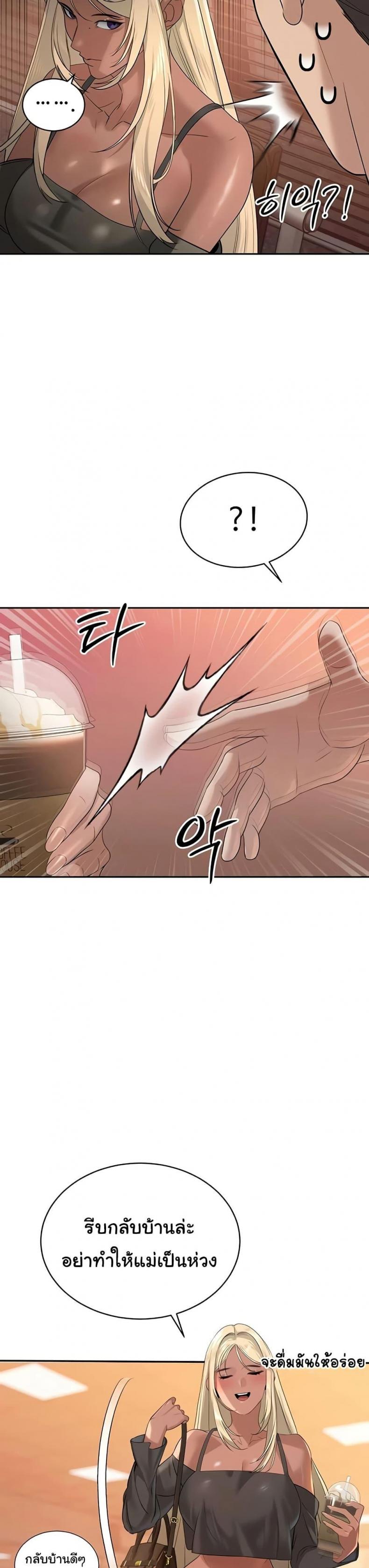 page-29