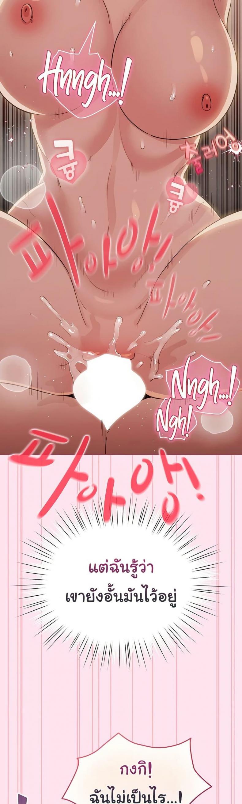 page-36