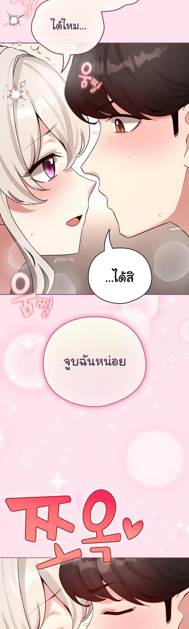page-27