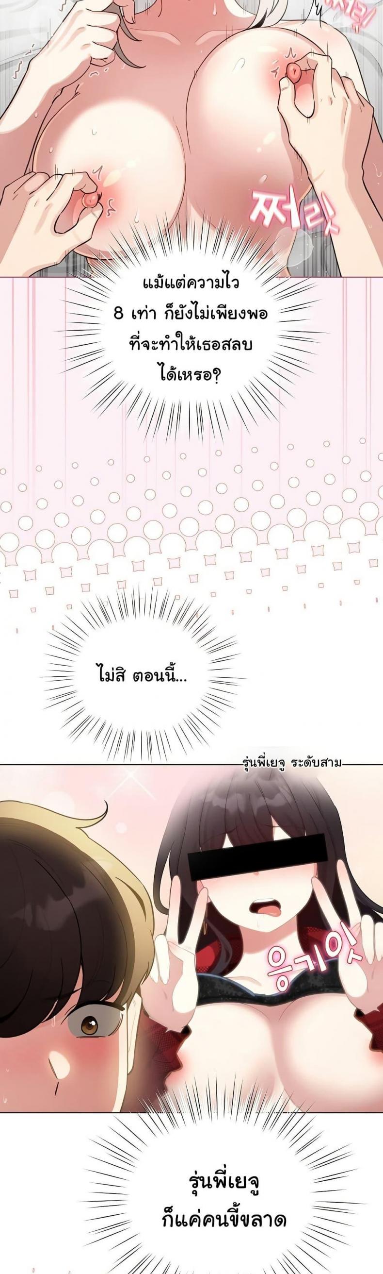 page-20