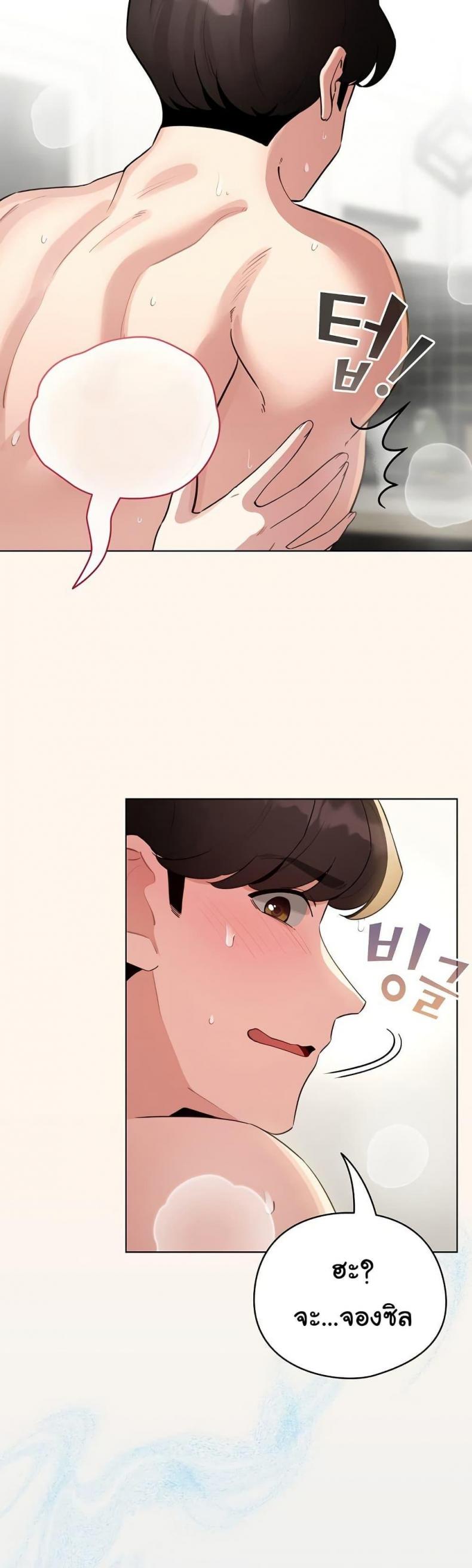 page-48