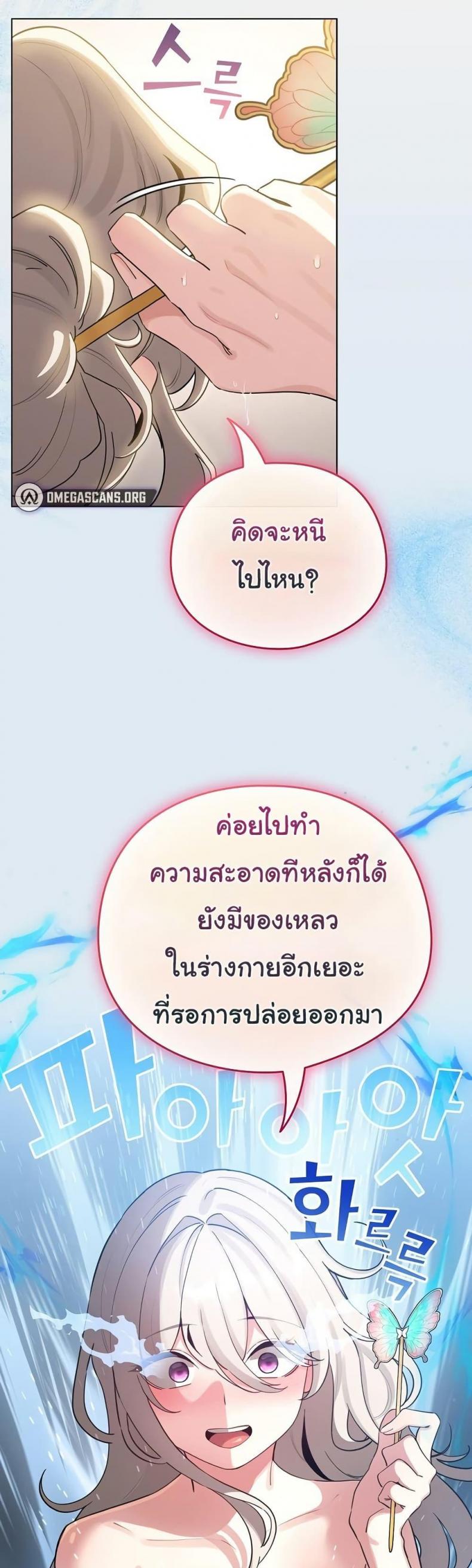 page-49