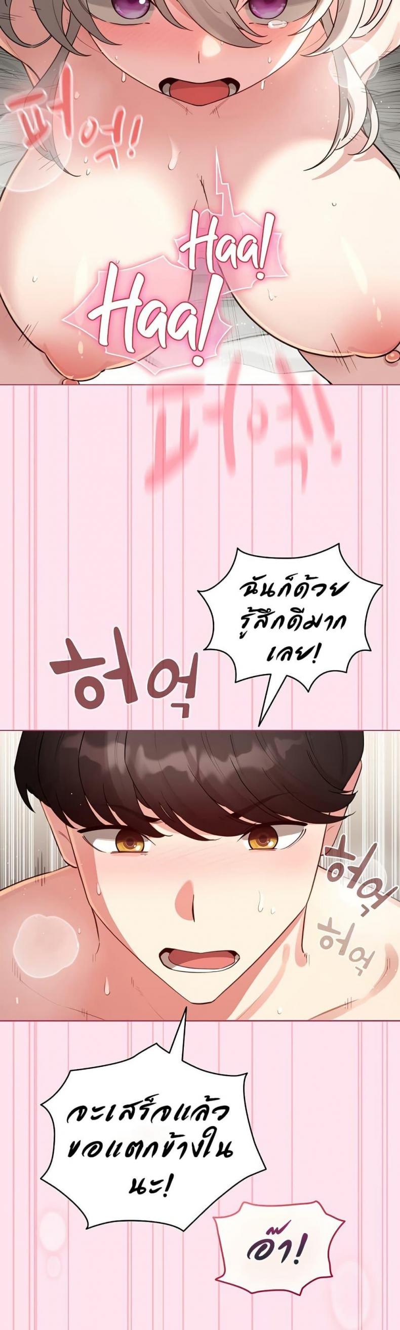 page-41