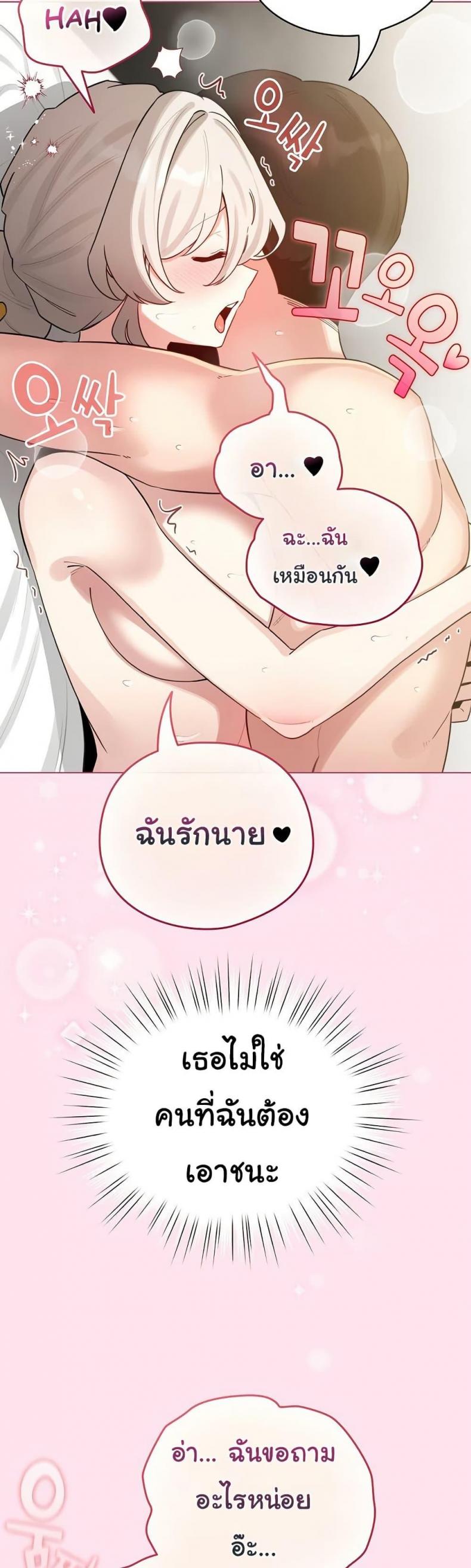 page-26