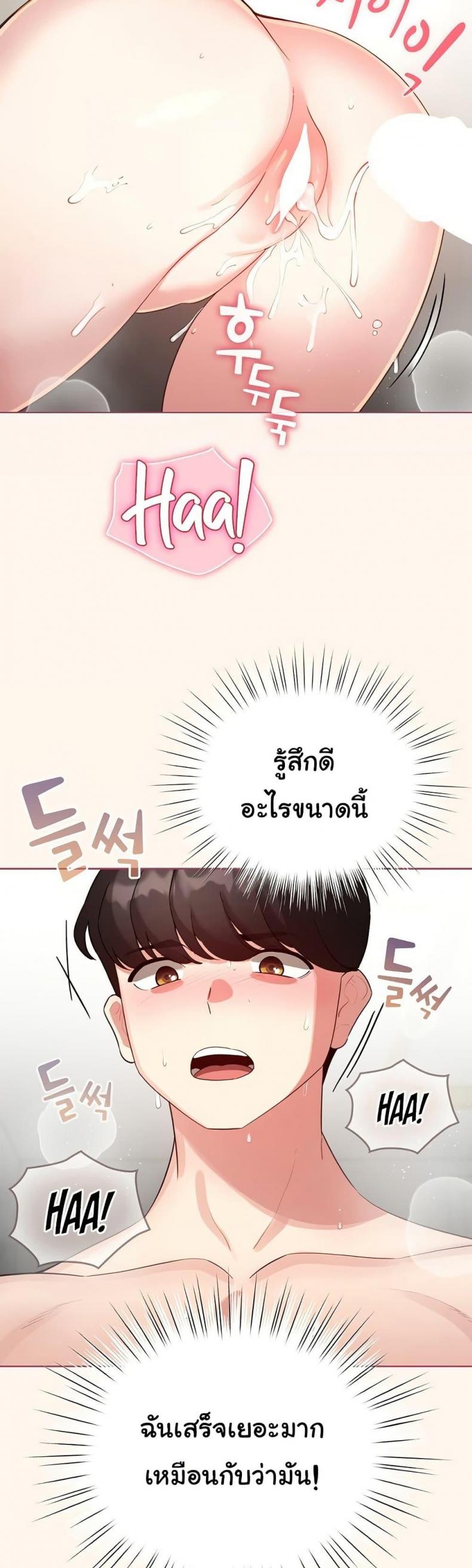 page-45