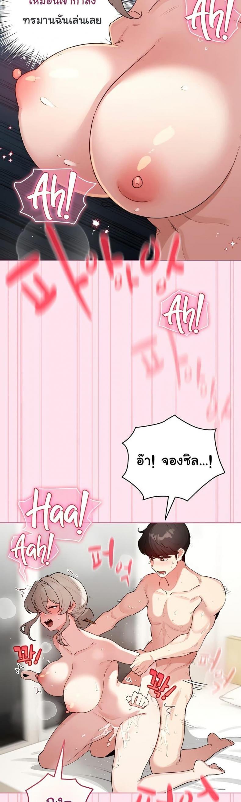 page-39