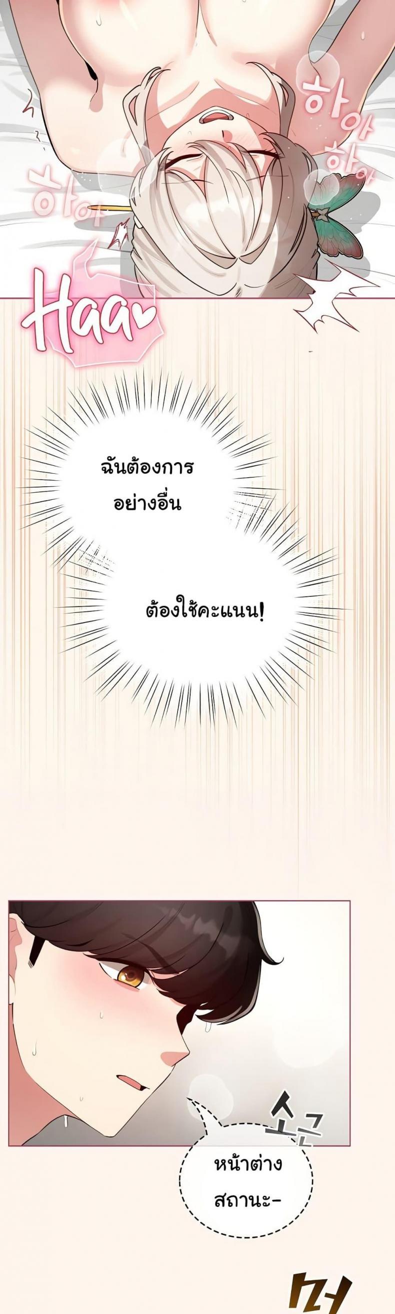 page-22