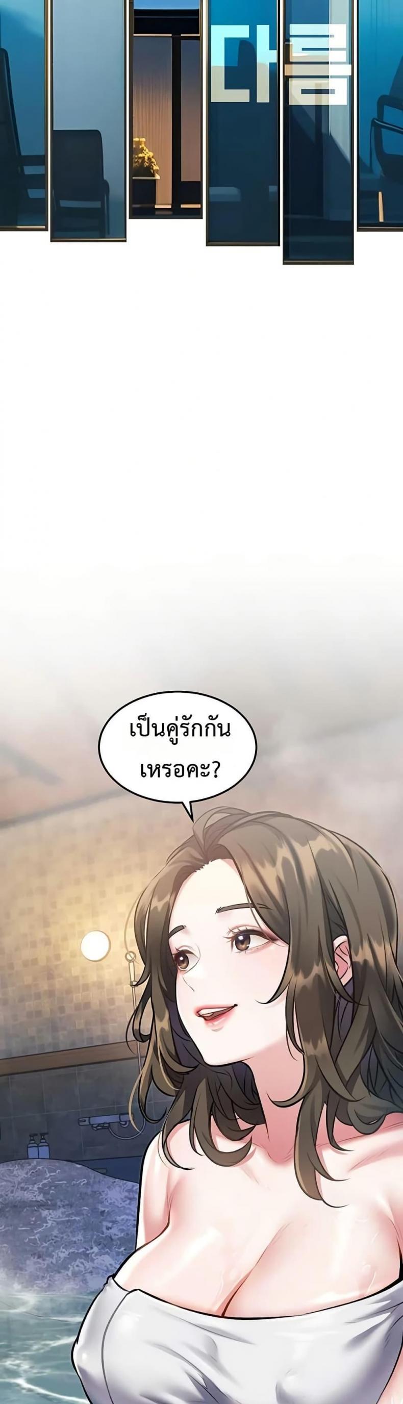 page-36