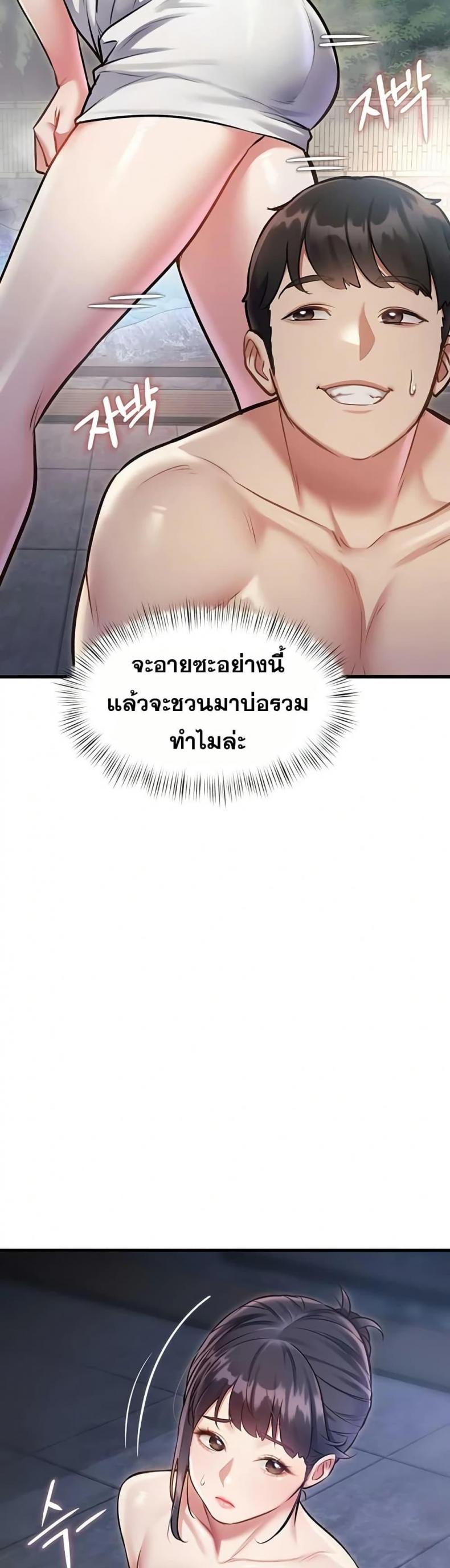 page-23