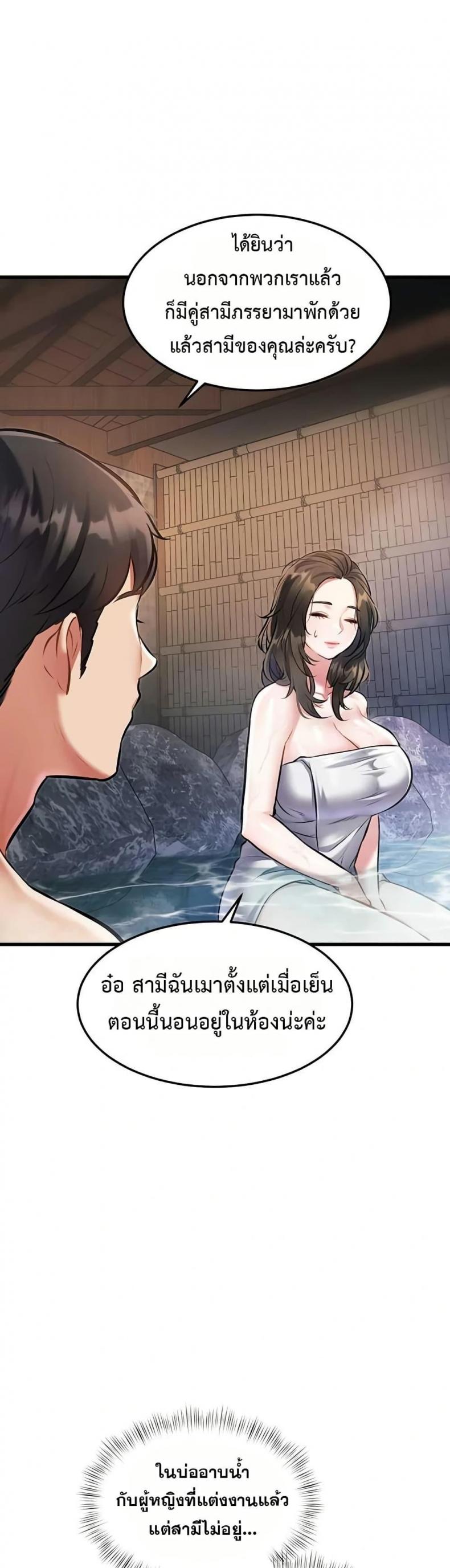 page-38