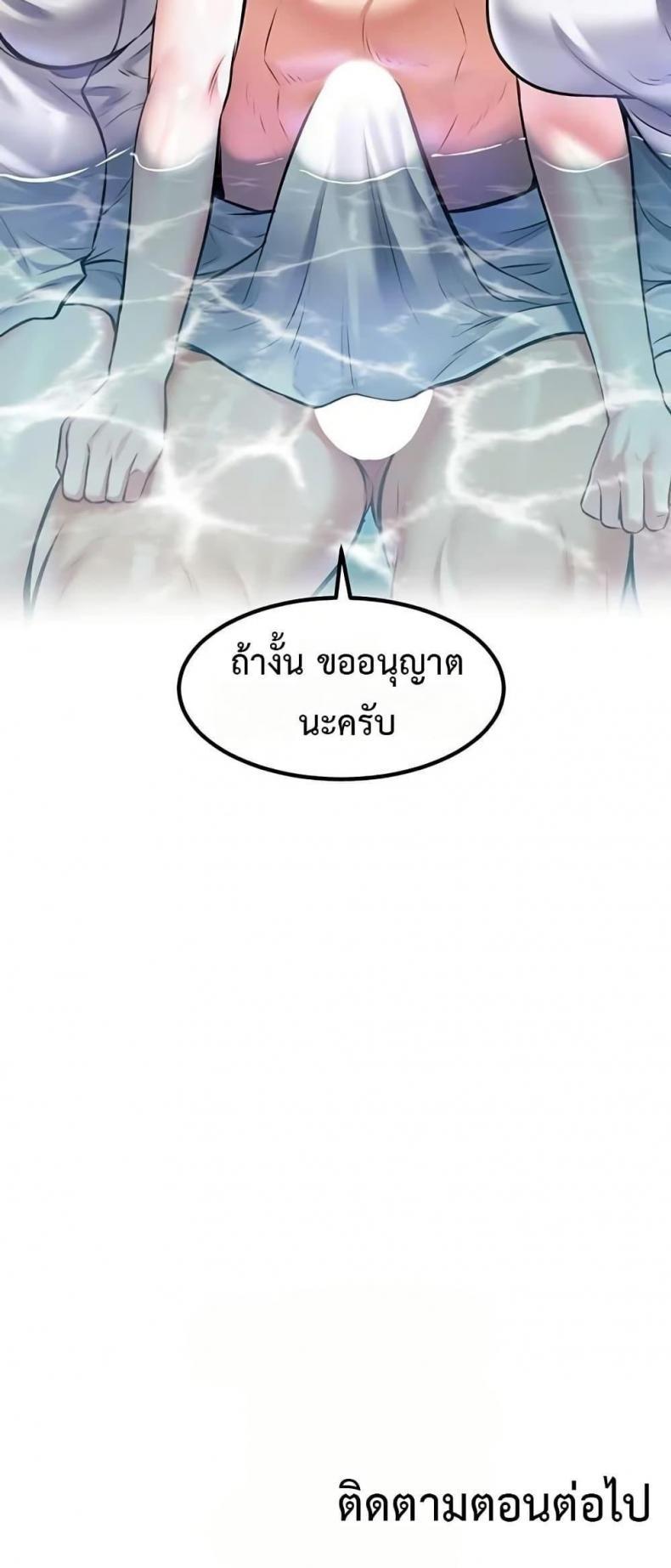 page-50