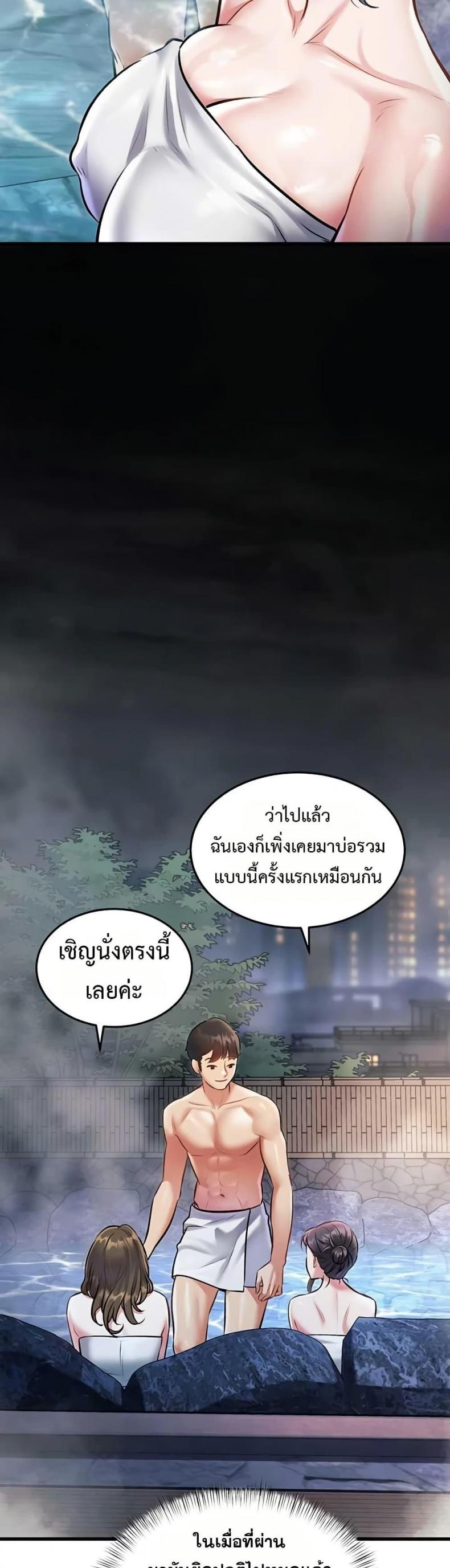 page-48
