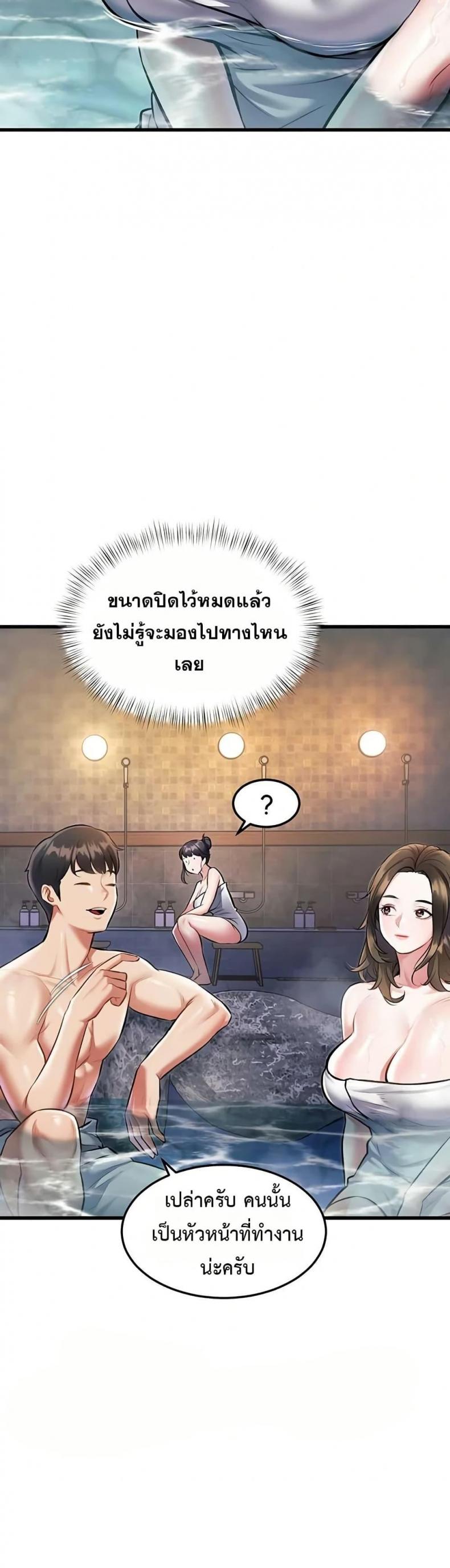 page-37