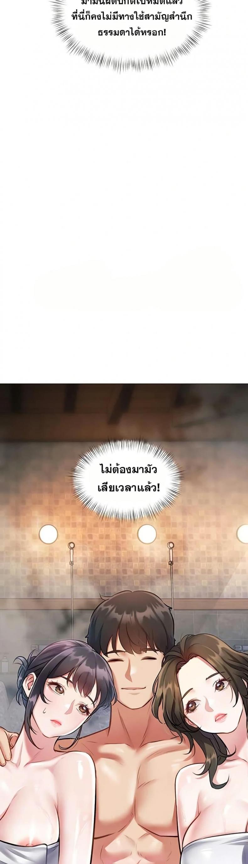 page-49