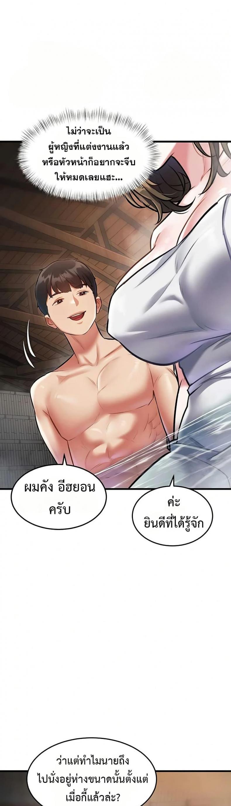 page-45