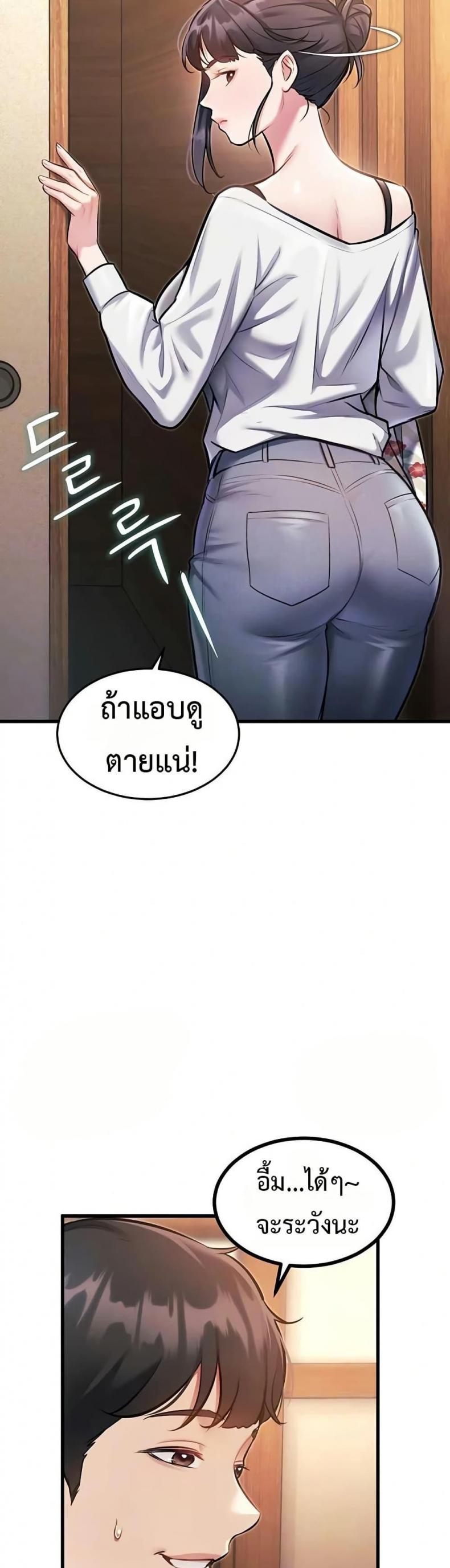 page-4
