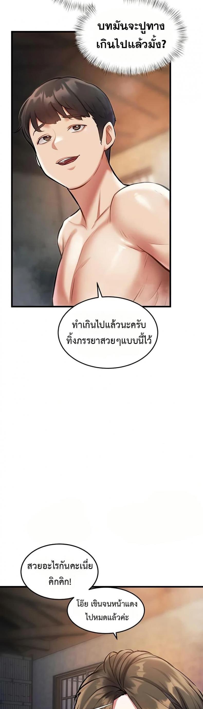 page-39