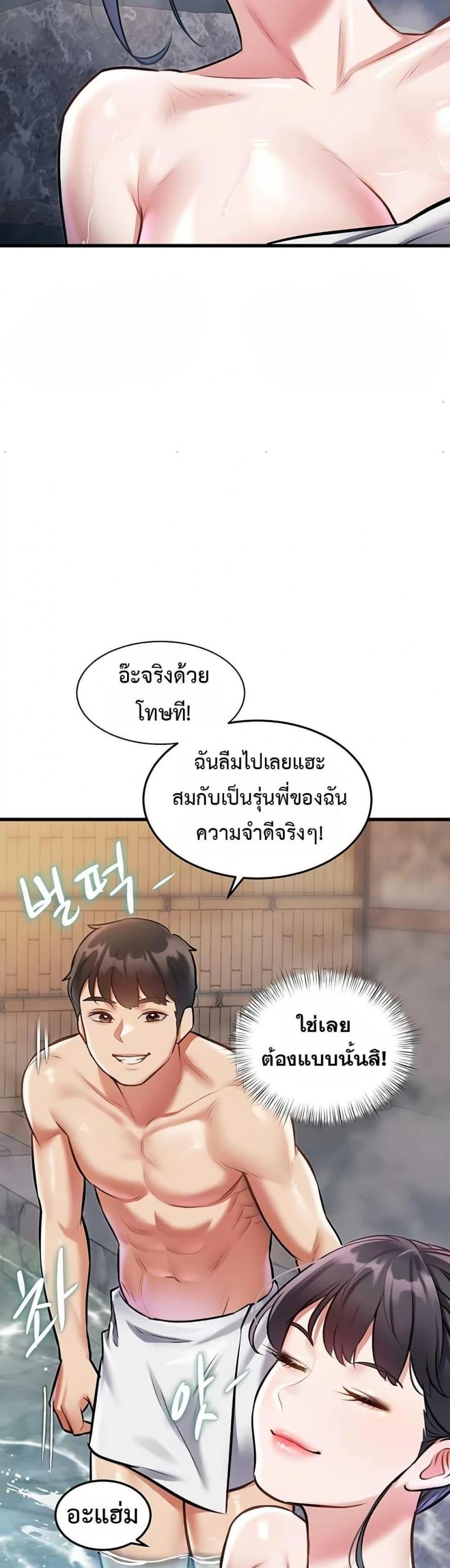 page-47