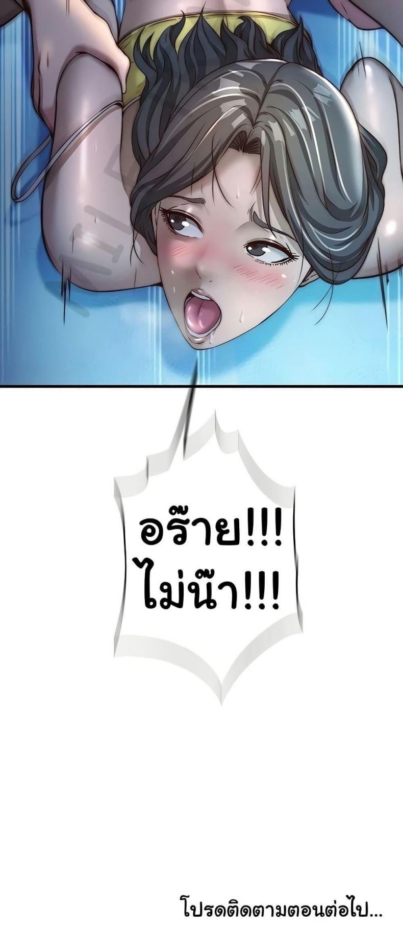 page-40