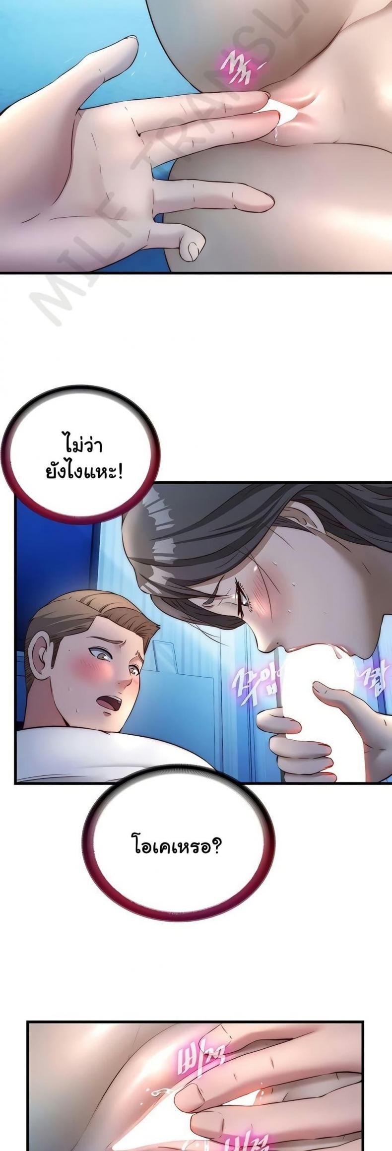 page-24