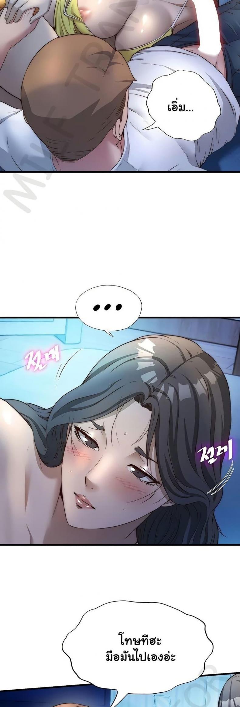 page-14
