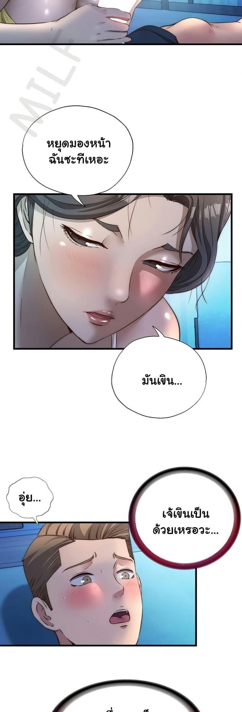 page-3