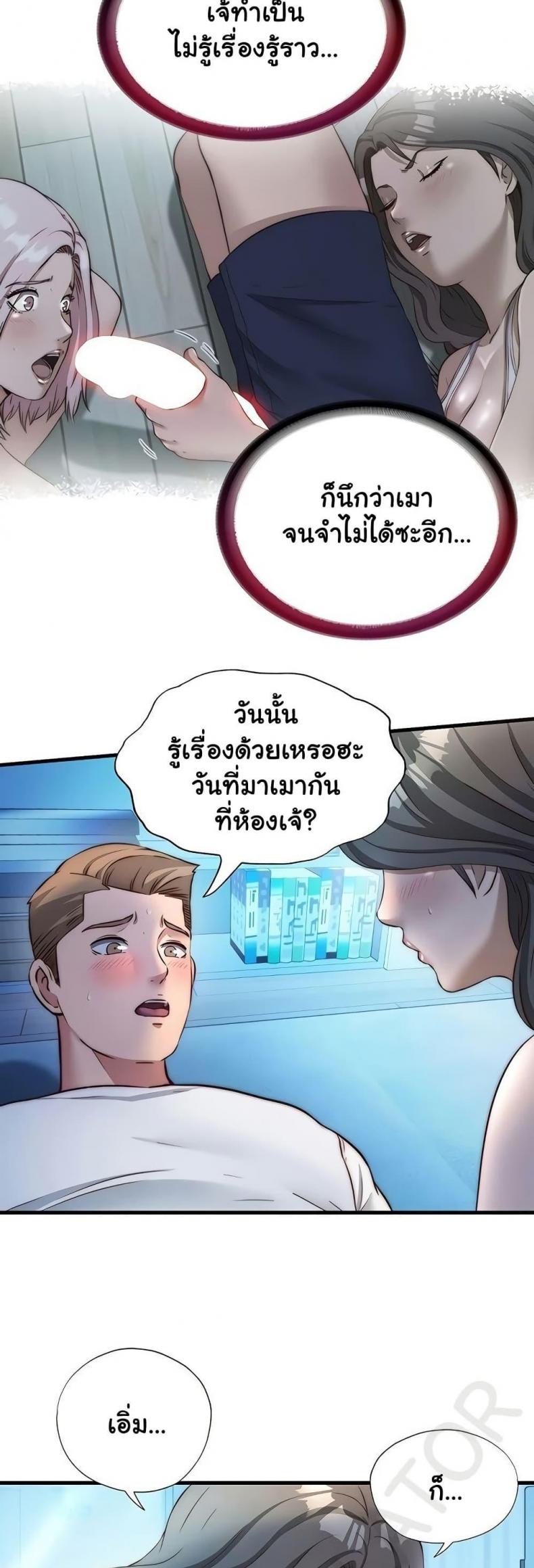 page-17