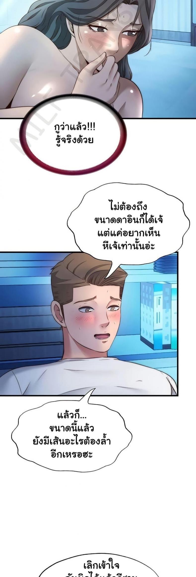 page-18