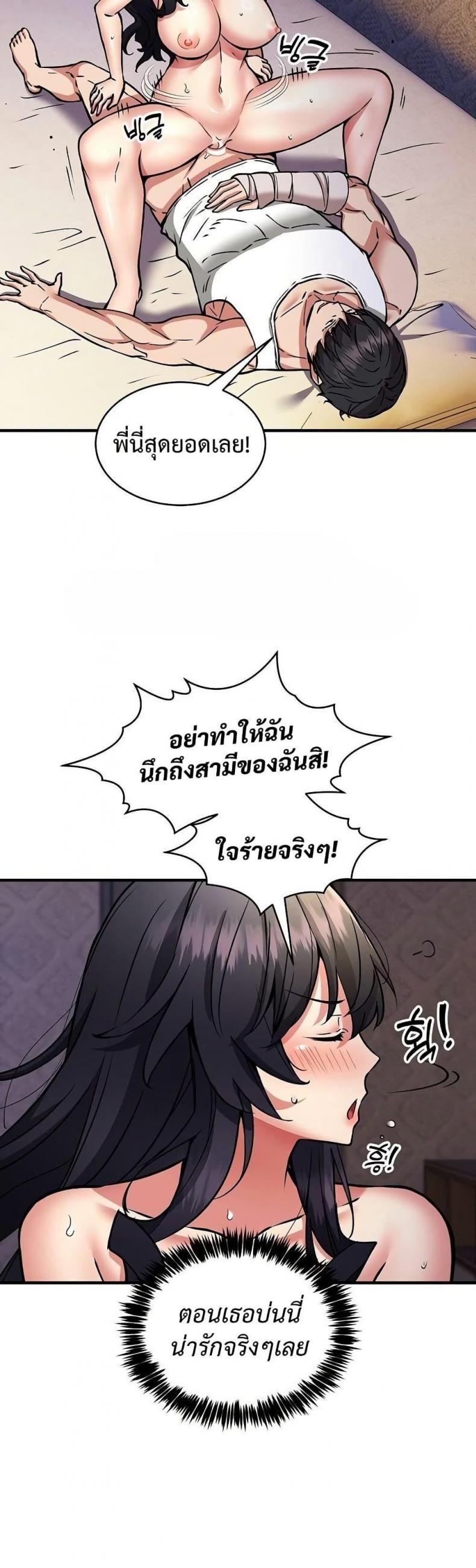page-36