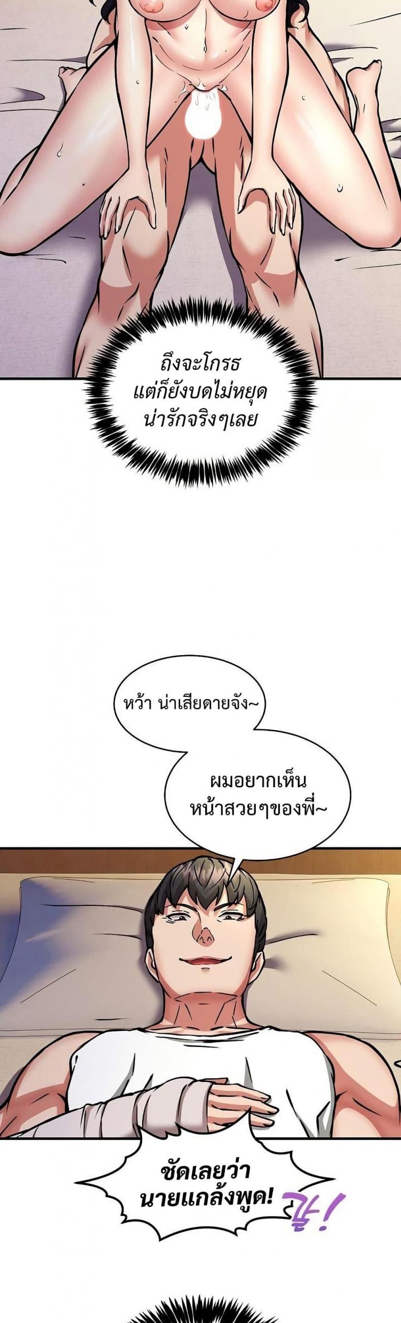 page-38