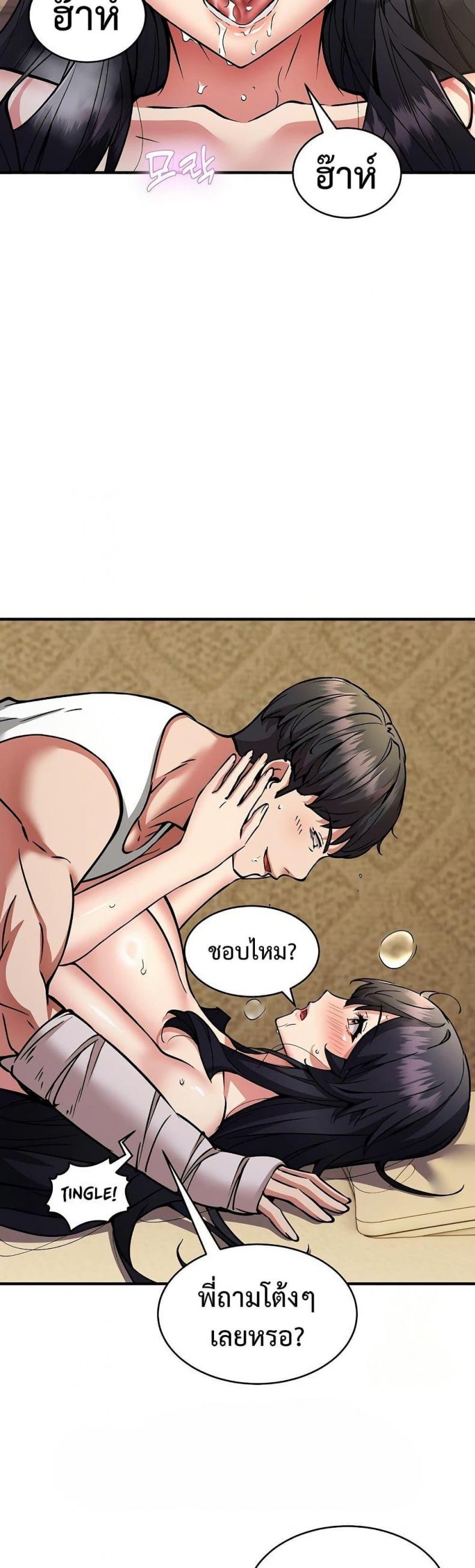 page-24
