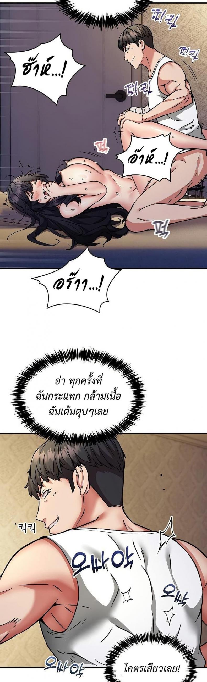 page-6