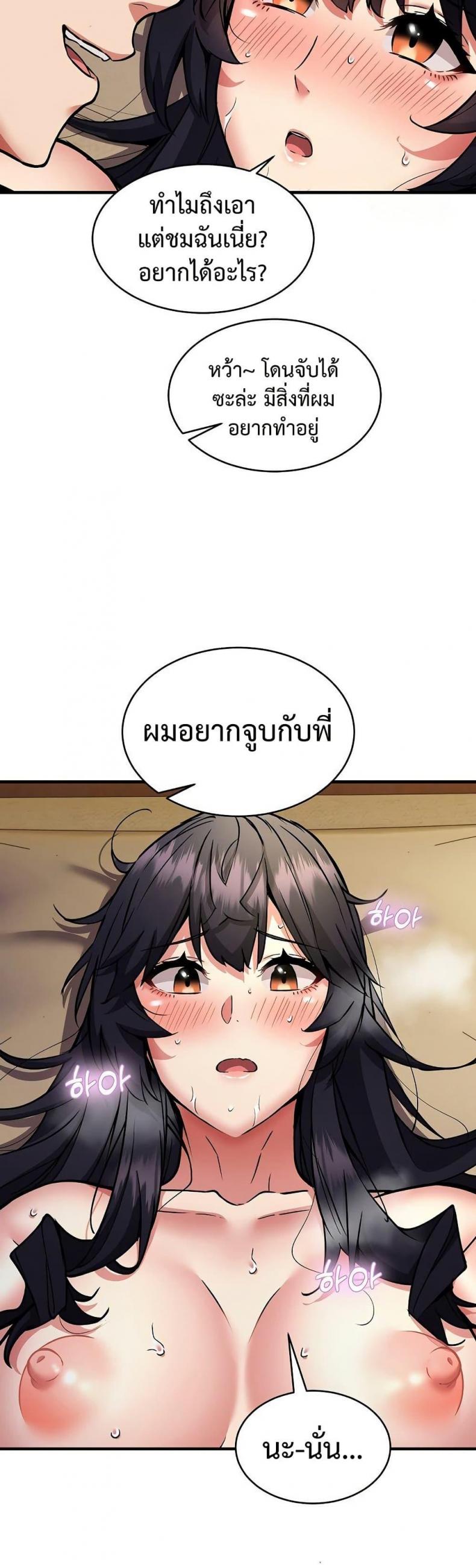 page-18