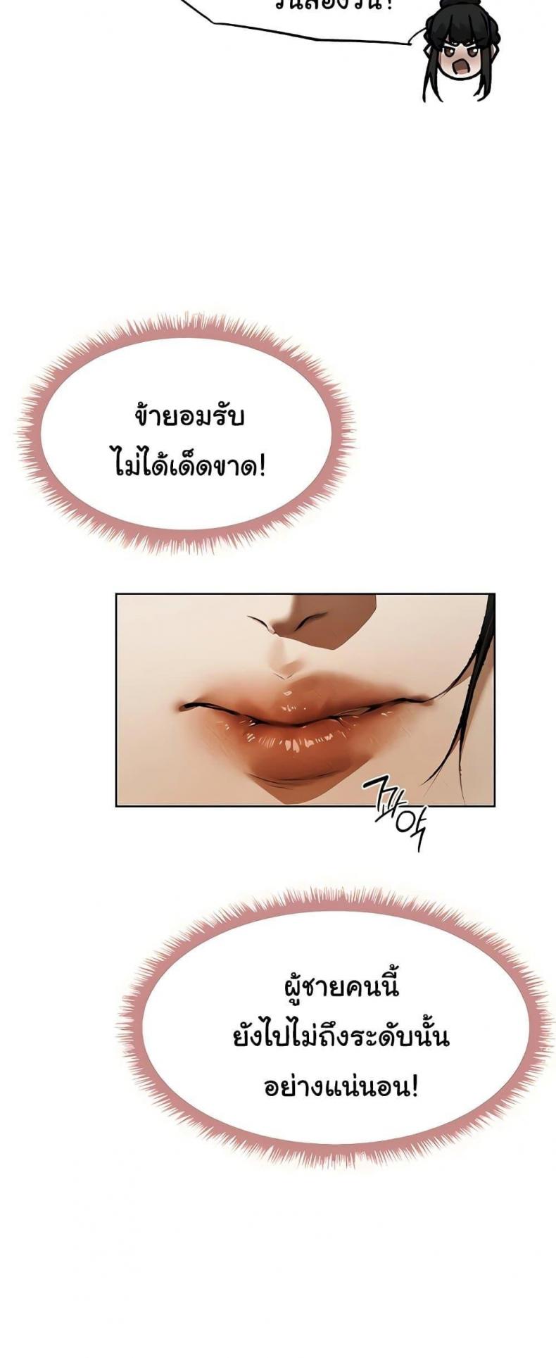 page-38