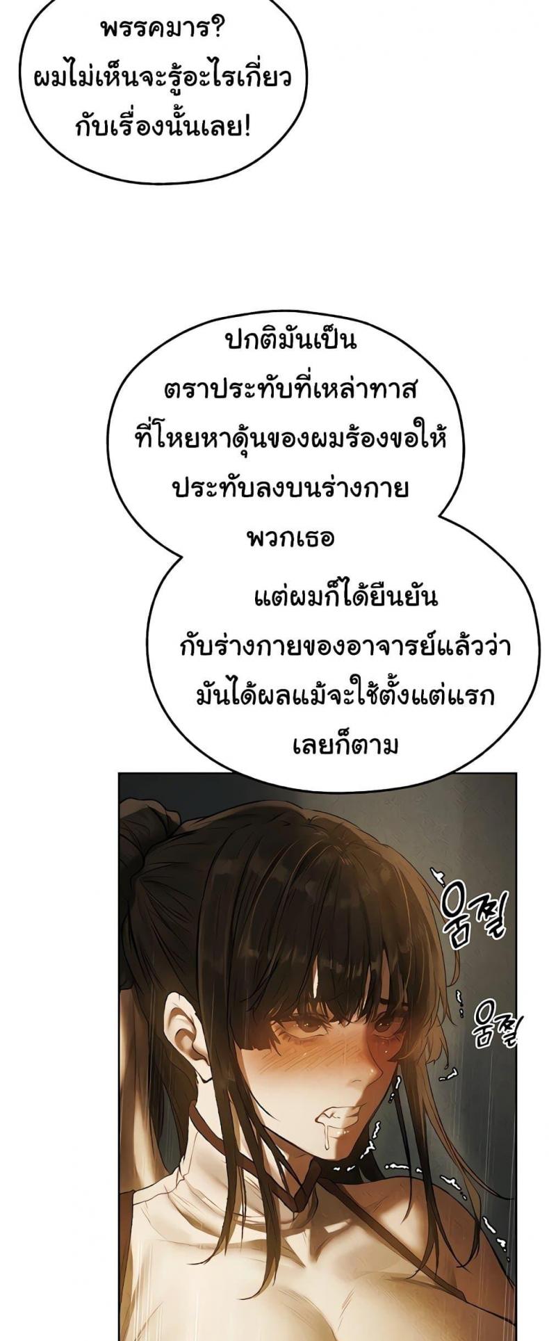 page-47