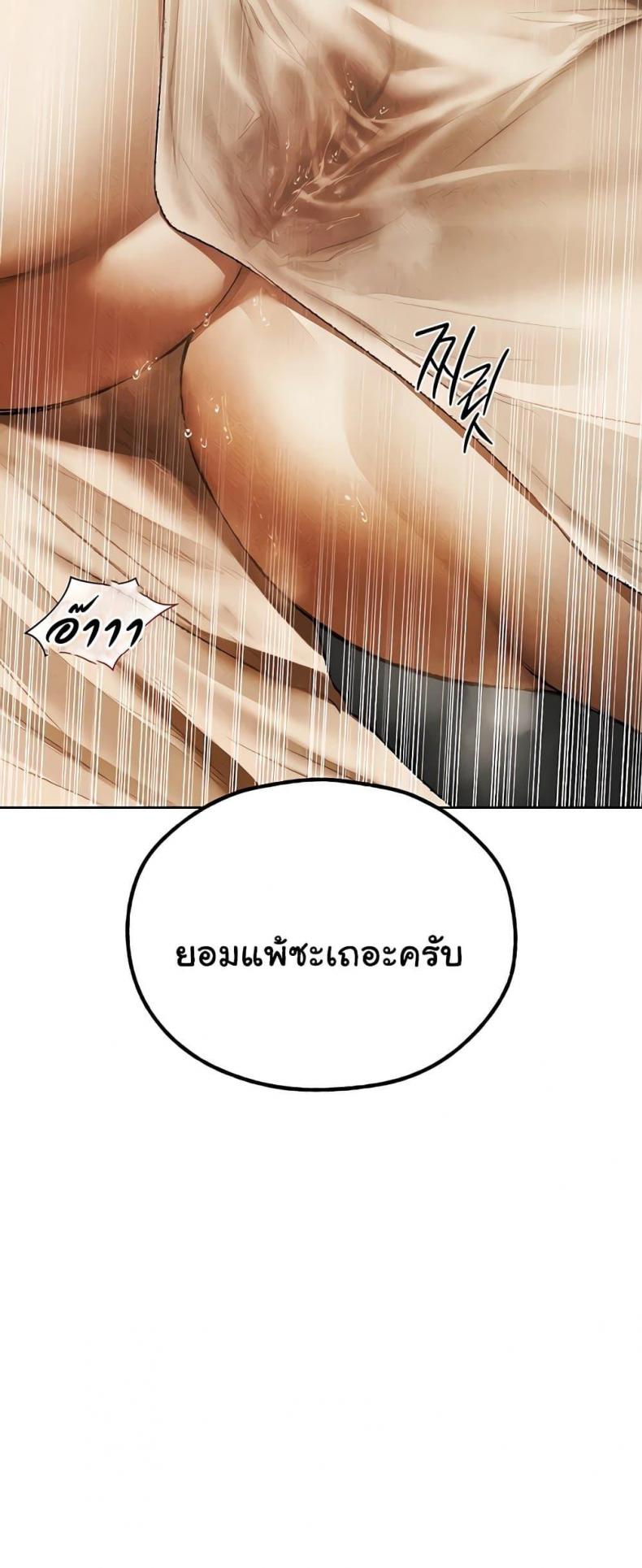 page-49