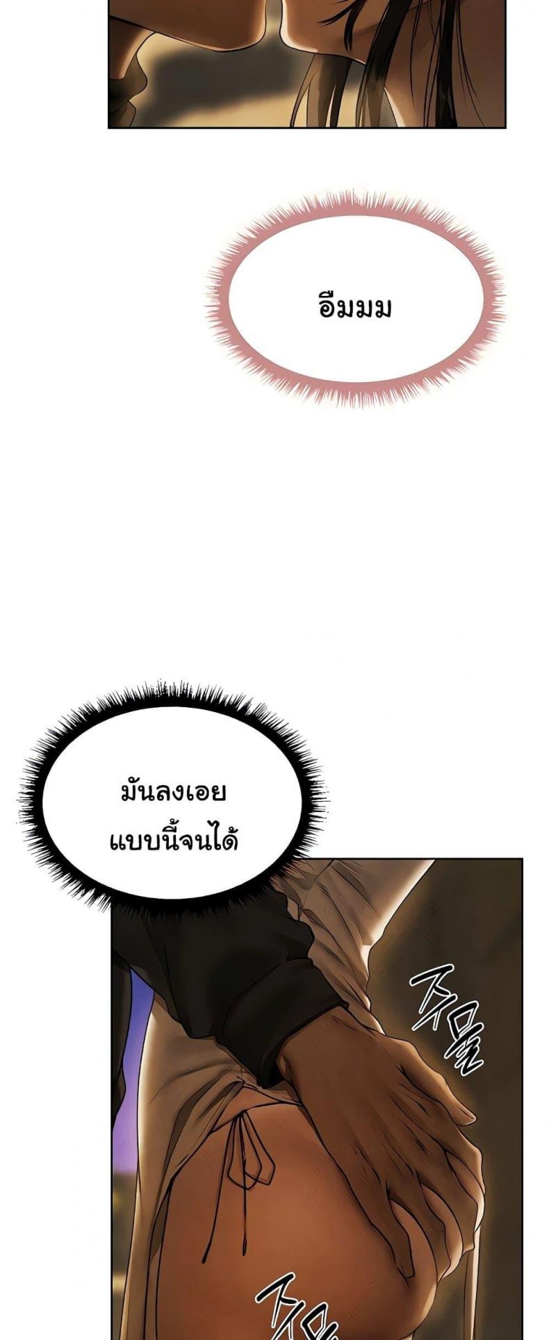 page-33
