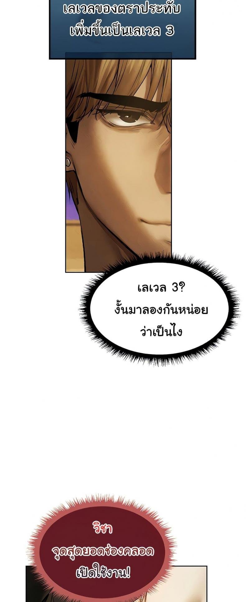 page-42
