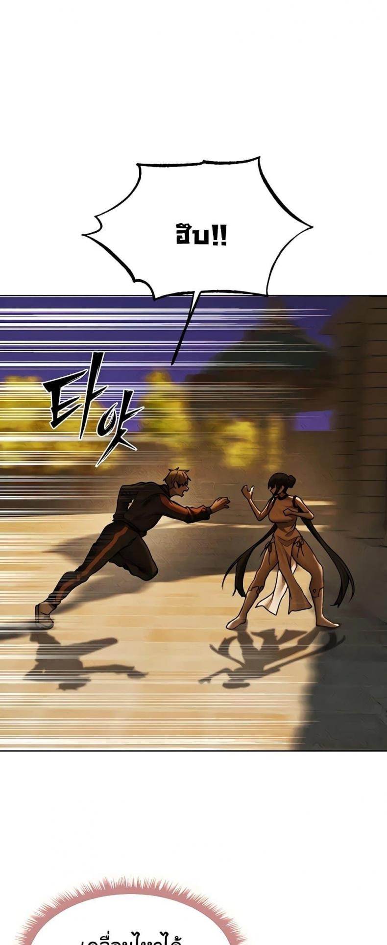 page-26